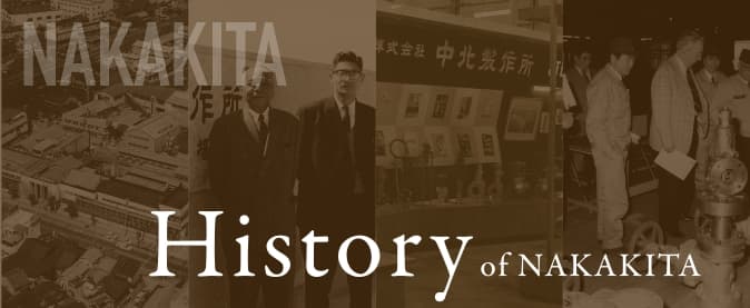 NAKAKITA History