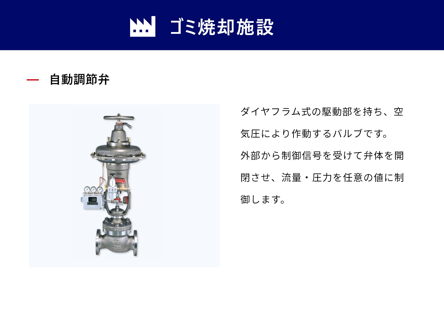 希少 スギコ 角型キッチンポット PKP120 1362115 送料別途見積り 法人 事業所限定 掲外取寄